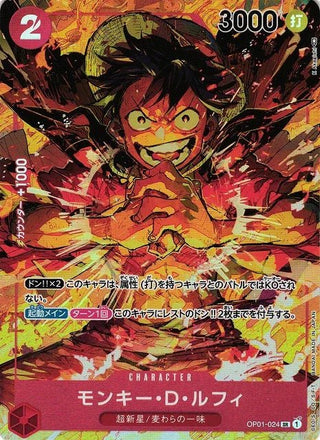 {case}ONE PIECE TCG: ROMANCE DAWN OP - 01 - Official Sealed case - PokeNinJapan