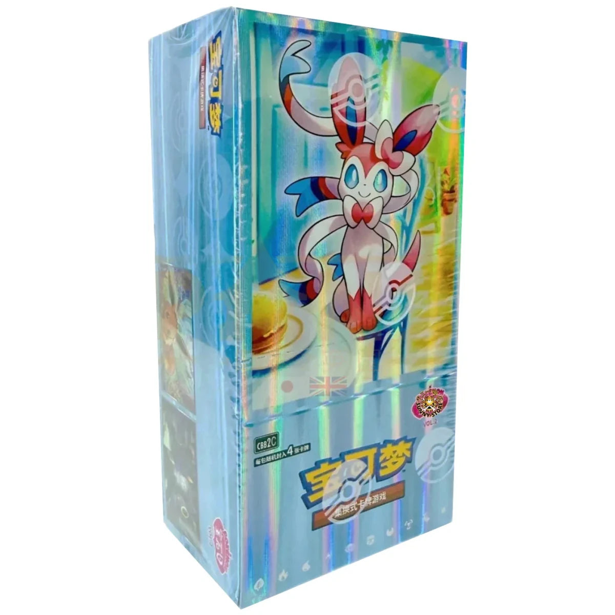 CBB2C BOX} Gem Pack Vol. 2 | Chinese Pokemon Card Booster box PokeNinJapan CBB2C BOX} Gem Pack Vol. 2 | Chinese Pokemon Card Booster box PokeNinJapan