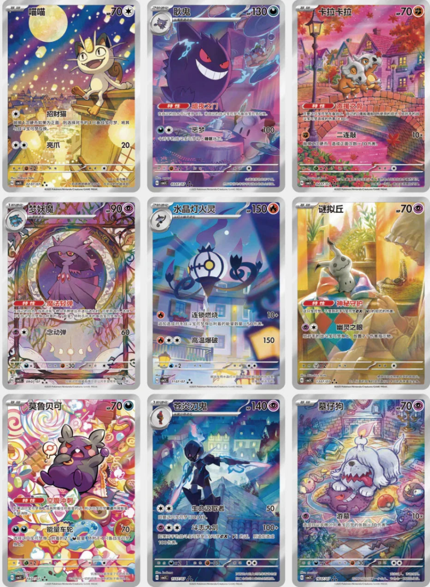 buy chinese pokemon cards CBB4C BOX Gem Pack Vol. 4