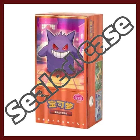 CBB3C Case} Gem Pack Vol. 3