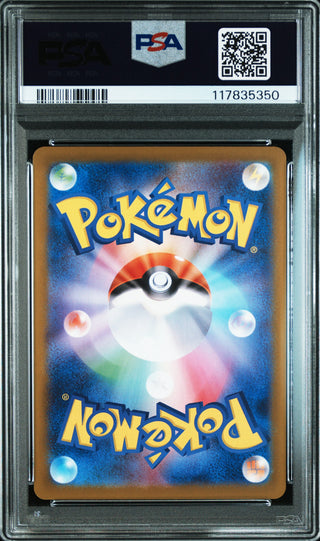 [PSA 10]{109/098} TEAM ROCKET'S MEOWTH | Japanese Pokemon Card PSA Grading