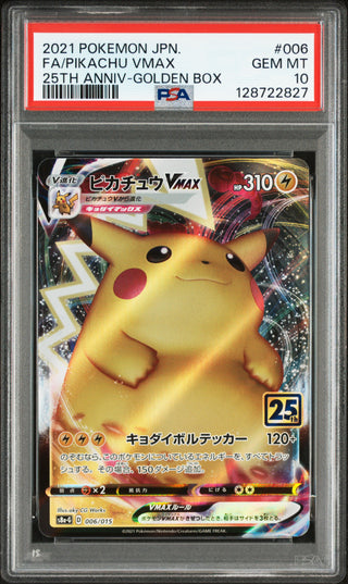 [PSA 10]{006/015} FA/PIKACHU VMAX | Japanese Pokemon Card PSA Grading