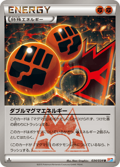 Team Magma VS Team Aqua Double Crisis