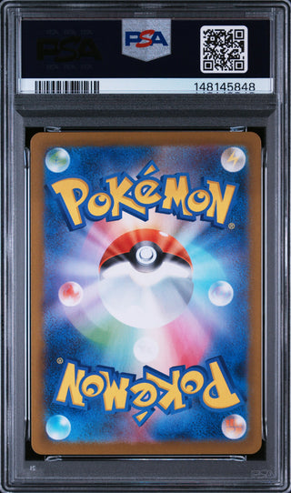 [PSA 10]{069/063} INTELEON | Japanese Pokemon Card PSA Grading