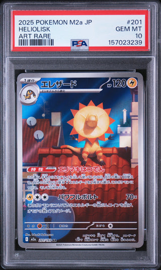 [PSA 10]{201/193} HELIOLISK | Japanese Pokemon Card PSA Grading