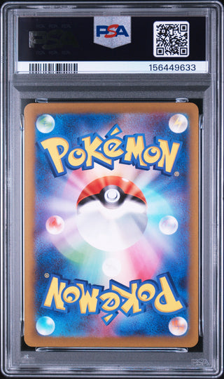 [PSA 10]{034/066} DARKRAI ex | Japanese Pokemon Card PSA Grading