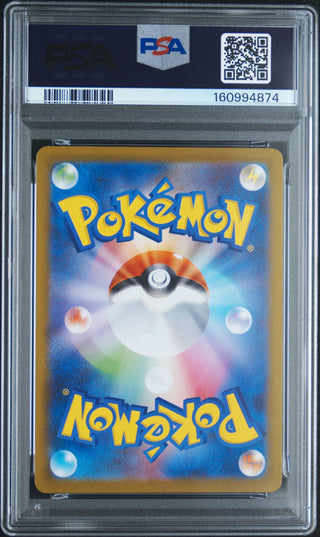 [PSA 10]{071/063} SPIRITOMB | Japanese Pokemon Card PSA Grading