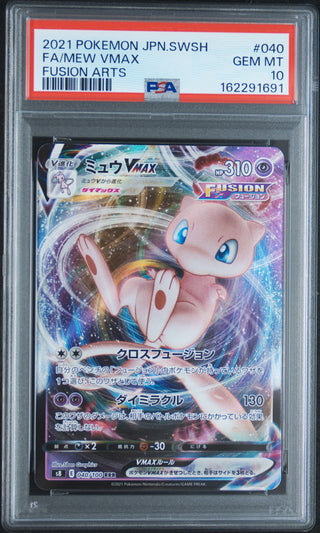 [PSA 10]{040/100} FA/MEW VMAX | Japanese Pokemon Card PSA Grading