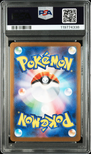 [PSA 10]{113/106} STUNFISK | Japanese Pokemon Card PSA Grading