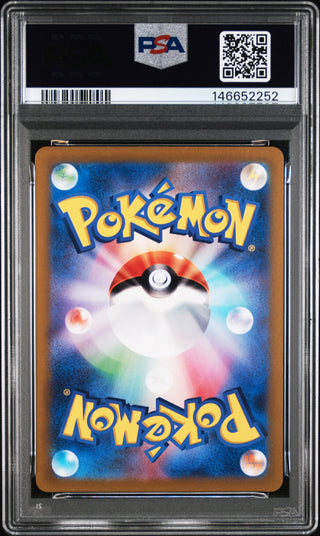 [PSA 9]{112/100} HOP'S WOOLOO | Japanese Pokemon Card PSA Grading