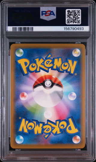 [PSA 10]{077/066} BRUTE BONNET | Japanese Pokemon Card PSA Grading