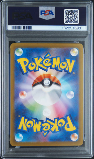[PSA 10]{222/172} FA/DEOXYS VMAX | Japanese Pokemon Card PSA Grading