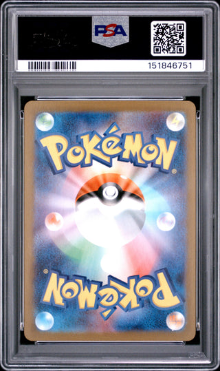 [PSA 10]{092/080} RATICATE | Japanese Pokemon Card PSA Grading