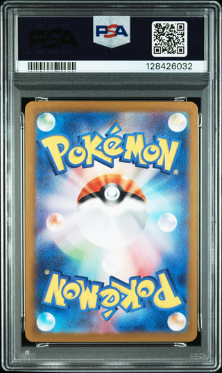 [PSA 10]{116/100} MAMOSWINE ex | Japanese Pokemon Card PSA Grading