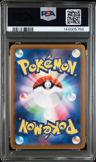 [PSA 10]{074/063} ROTOM | Japanese Pokemon Card PSA Grading