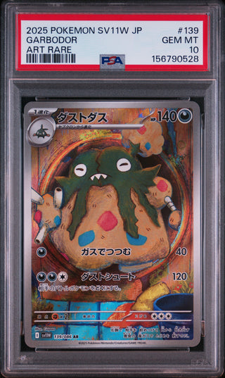 [PSA 10]{139/086} GARBODOR | Japanese Pokemon Card PSA Grading