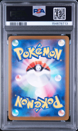 [PSA 10]{087/080} ESPURR | Japanese Pokemon Card PSA Grading
