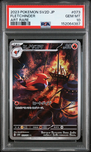 [PSA 10]{073/071} FLETCHINDER | Japanese Pokemon Card PSA Grading