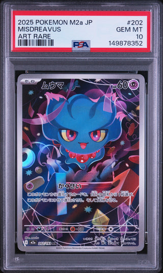[PSA 10]{202/193} MISDREAVUS | Japanese Pokemon Card PSA Grading