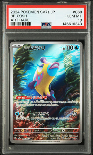 [PSA 10]{068/064} BRUXISH | Japanese Pokemon Card PSA Grading