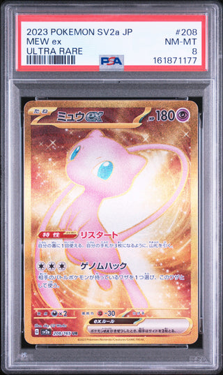 [PSA 8]{208/165} MEW ex | Japanese Pokemon Card PSA Grading
