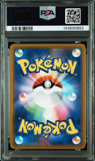[PSA 10]{189/184} FA/VAPOREON | Japanese Pokemon Card PSA Grading