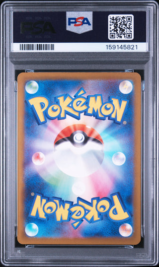 [PSA 10]{197/193} ETHAN'S MAGCARGO | Japanese Pokemon Card PSA Grading