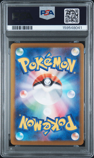 [PSA 10]{100/080} MEOWTH ex | Japanese Pokemon Card PSA Grading