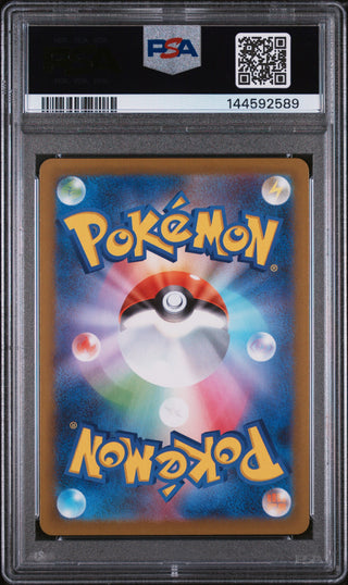 [PSA 10]{201/193} HELIOLISK | Japanese Pokemon Card PSA Grading