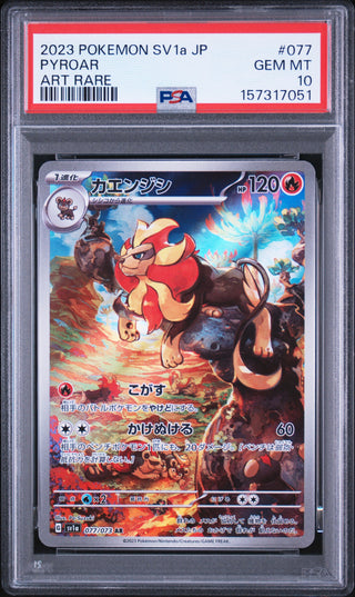 [PSA 10]{077/073} PYROAR | Japanese Pokemon Card PSA Grading