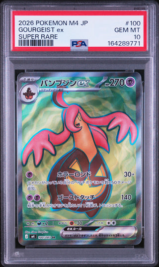 [PSA 10]{100/083} GOURGEIST ex | Japanese Pokemon Card PSA Grading