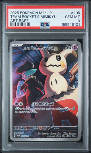 [PSA 10]{205/193} TEAM ROCKET'S MIMIKYU | Japanese Pokemon Card PSA Grading