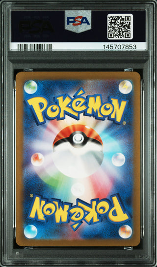 [PSA 10]{073/062} AEGISLASH | Japanese Pokemon Card PSA Grading