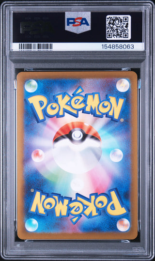 [PSA 10]{083/080} CHARCADET | Japanese Pokemon Card PSA Grading