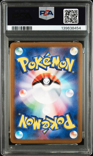 [PSA 10]{082/071} FLAMIGO (Flaminkno) | Japanische Pokémon-Karte mit PSA-Grading
