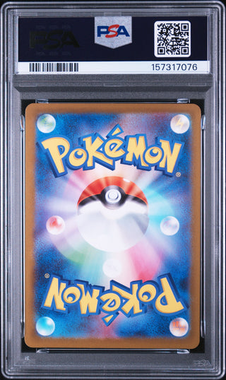 [PSA 10]{099/086} PANSEAR | Japanese Pokemon Card PSA Grading