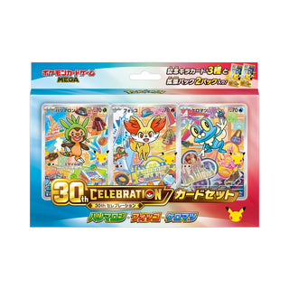 Précommande {BOX} 30th Celebration Card Set – Chespin (Marisson), Fennekin (Feunnec) & Froakie (Grenousse) | Display de cartes Pokémon japonaises