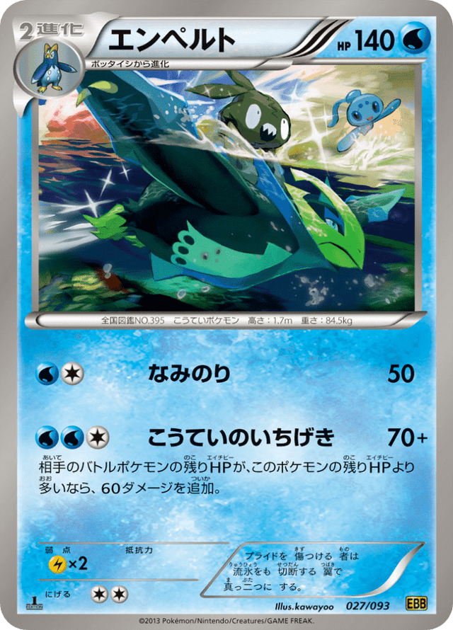 Empoleon 027/97