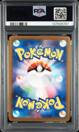 [PSA 10]{203/165} ALAKAZAM ex | Japanese Pokemon Card PSA Grading