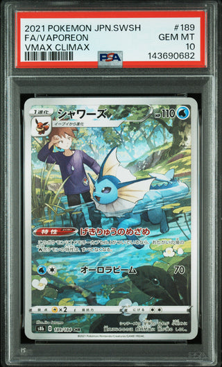 [PSA 10]{189/184} FA/VAPOREON | Japanese Pokemon Card PSA Grading