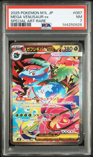 [PSA 7]{087/063} MEGA VENUSAUR ex | Japanese Pokemon Card PSA Grading