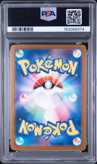 [PSA 10]{102/098} CLAMPERL | Japanese Pokemon Card PSA Grading