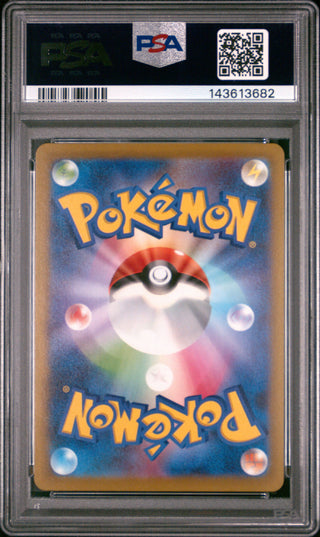 [PSA 10]{077/071} FA/SNORLAX | Japanese Pokemon Card PSA Grading