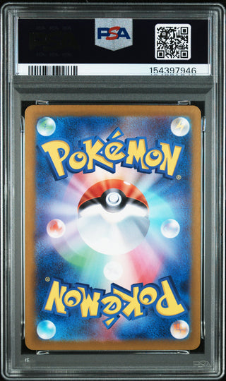 [PSA 10]{120/100} DUDUNSPARCE ex | Japanese Pokemon Card PSA Grading
