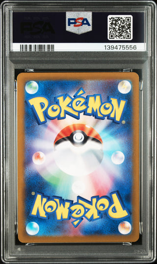 [PSA 9]{116/106} ALOLAN DUGTRIO | Japanese Pokemon Card PSA Grading
