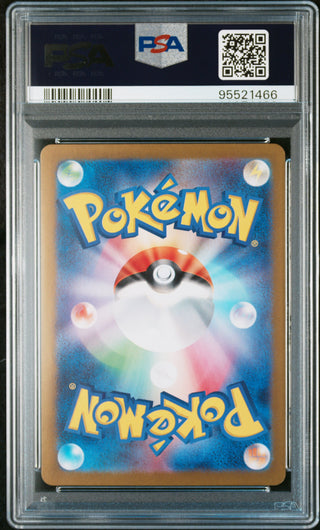 [PSA 10]{078/066} EEVEE | Japanese Pokemon Card PSA Grading