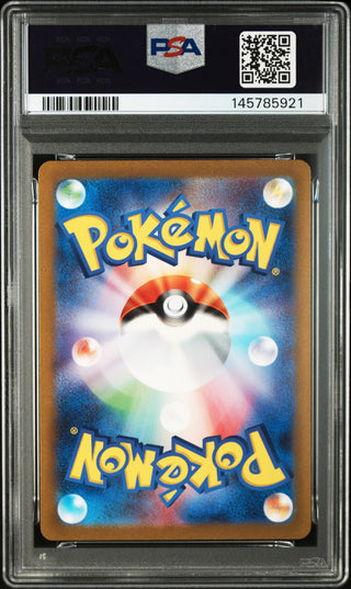 [PSA 10]{173/165} PIKACHU | Japanese Pokemon Card PSA Grading