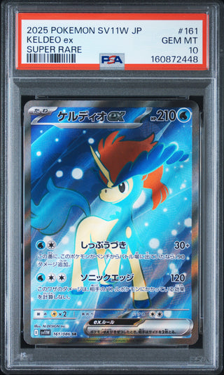 [PSA 10]{161/086} KELDEO ex | Japanese Pokemon Card PSA Grading