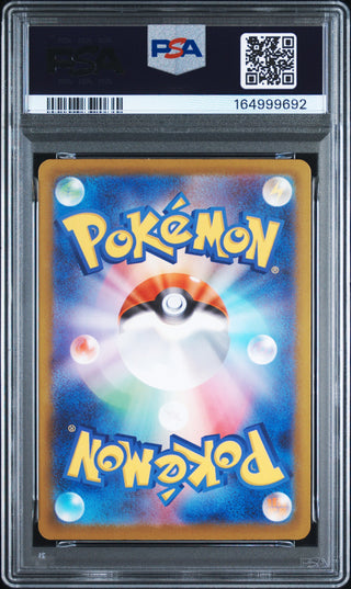 [PSA 9]{086/083} FROAKIE | Japanese Pokemon Card PSA Grading