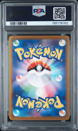 [PSA 10]{246/193} DRAGONITE VSTAR | Japanese Pokemon Card PSA Grading